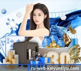 开云 APP(kaiyun)